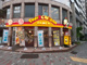 藤一番らーめん 新栄店の画像