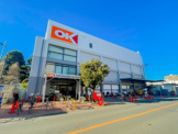オーケー狛江店