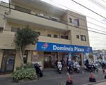 ドミノ・ピザ 芹が谷店