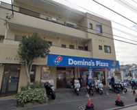 ドミノ・ピザ 芹が谷店