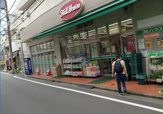 SUPER MARKET FUJI(スーパーマーケットフジ) フルハウス保土ヶ谷店