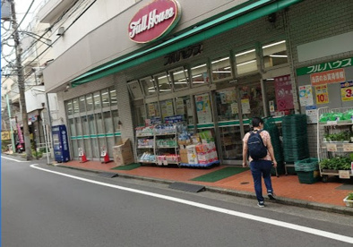 SUPER MARKET FUJI(スーパーマーケットフジ) フルハウス保土ヶ谷店の画像1
