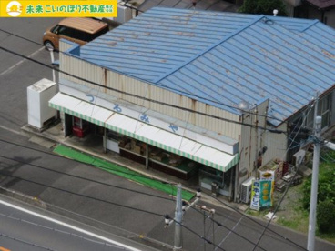 つるみやの画像1