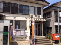 船橋大穴郵便局