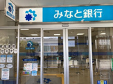 みなと銀行朝霧支店