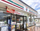 セブンイレブン 名古屋金田町店の画像