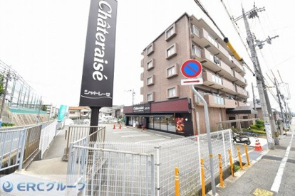 シャトレーゼ 神戸王塚台店の画像1