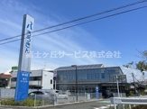 静岡県労働金庫 掛川支店