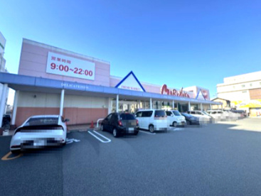 マルナカ 国府店の画像1