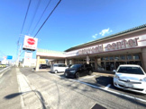 マルヨシセンター 国府店