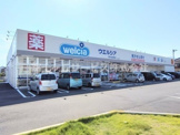 ウエルシア清水高橋店