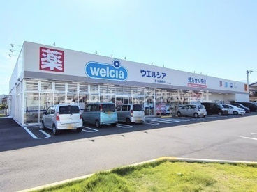 ウエルシア清水高橋店の画像1
