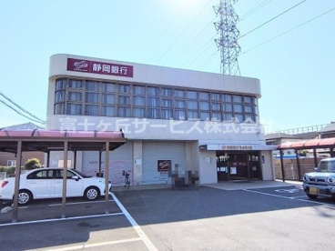 静岡銀行清水北支店の画像1