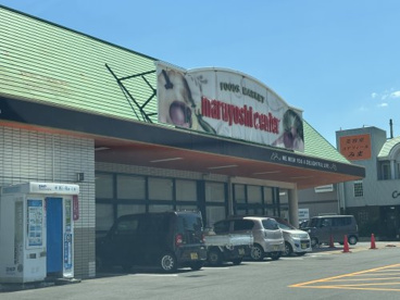 マルヨシセンター 八万店の画像1