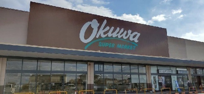 オークワ 岸和田八田店の画像1