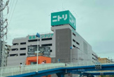 ニトリ 新横浜店