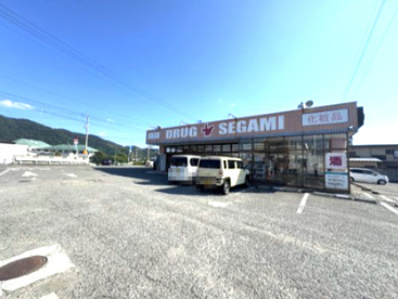 ドラッグセガミ名東店の画像1