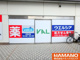 ウエルシアVAL古河店の画像
