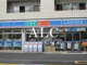 ローソン錦町1丁目店の画像