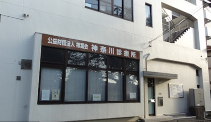 神奈川生活相談所の画像1