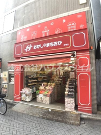 おかしのまちおか 巣鴨店の画像1