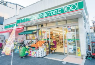 ローソンストア100 LS井土ヶ谷上町店の画像1