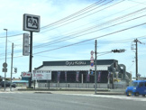 牛角 宇都宮御幸町店