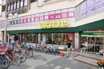 いなげや　新宿小滝橋店の画像1