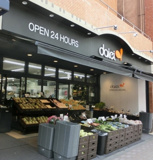 ダイエー麻布十番店
