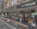 ダイエー高田店・イオンフードスタイル