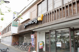 グルメシティ練馬平和台店