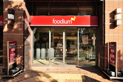 foodium東五反田の画像1