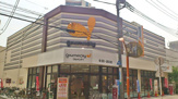 グルメシティ東向島駅前店