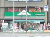 マルエツ　市ヶ谷見附店
