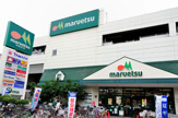 マルエツ　新糀谷店