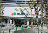マルエツ　新宿六丁目店