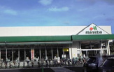 マルエツ　中野若宮店