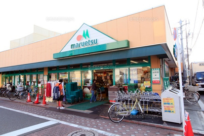 マルエツ　西糀谷店の画像1