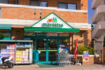 マルエツ　二子玉川店