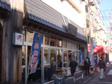 魚悦糀谷店（鮮魚専門店）