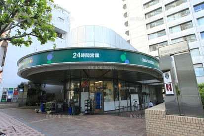 マルエツ プチ 赤坂店の画像1
