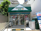 マルエツ プチ 渋谷鶯谷町店