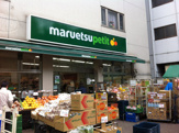 マルエツ プチ 渋谷神泉店