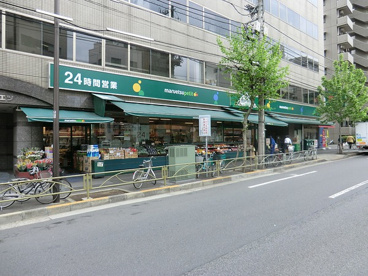 マルエツ プチ 新大塚店の画像1