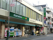 マルエツ プチ 水道小桜店