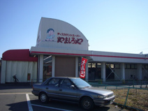 やましろや富塚店