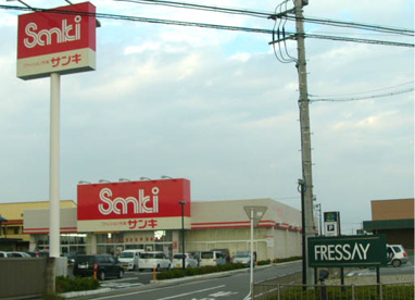 サンキ富塚店の画像1