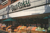 Santoku　西早稲田店