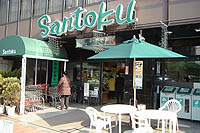 Santoku　茗荷谷店