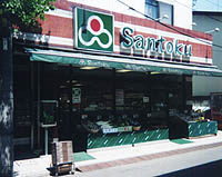 Santoku　小豆沢店の画像1
